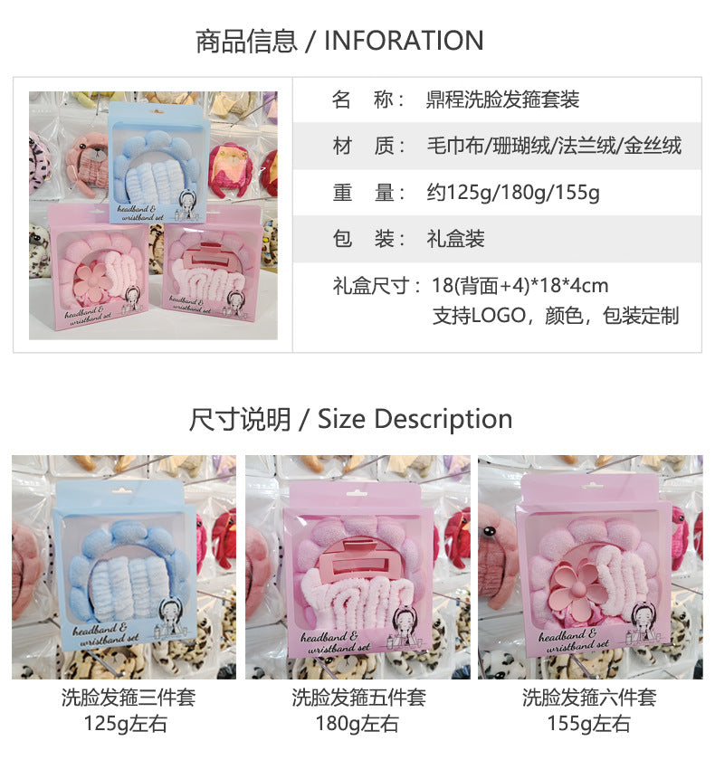 Face Wash Hair Band Five suit Sponge Twist High Cranial Top Head Band Wrist Band Hair Band