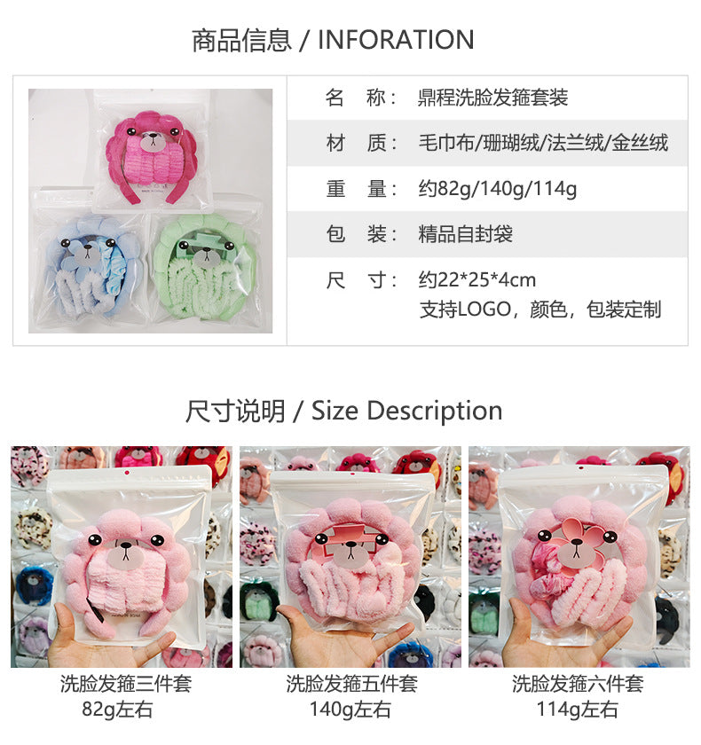 Face Wash Hair Band Five suit Sponge Twist High Cranial Top Head Band Wrist Band Hair Band